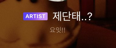ㅅ𝙚𝙤𝙪𝙡.𝙎 👾 tweet media