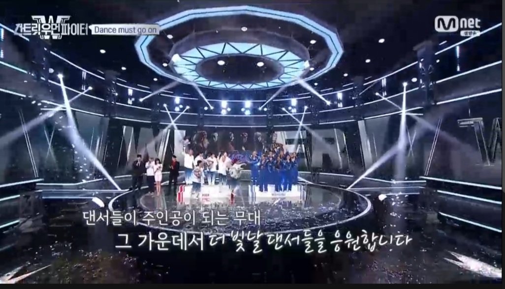 삼전이든 천슬라든 난 모르고, 
오늘은 스우파!