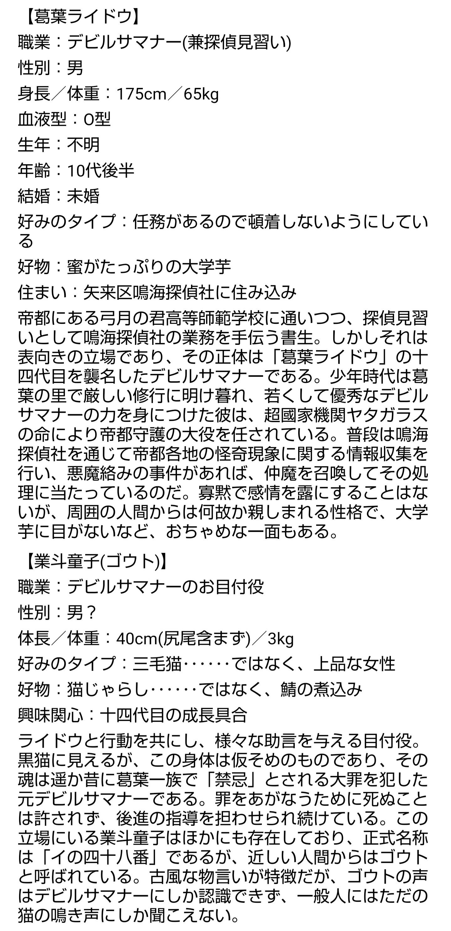 隻眼化神 Twitter Search Twitter