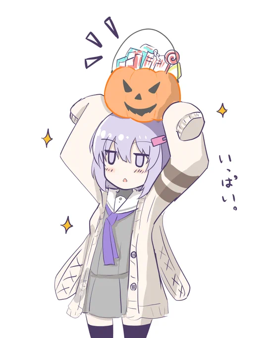 よかったね 