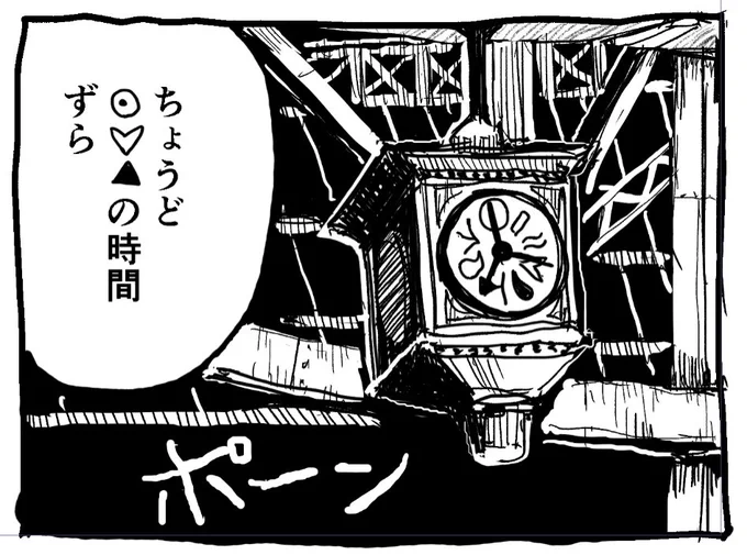 そうなんだ 