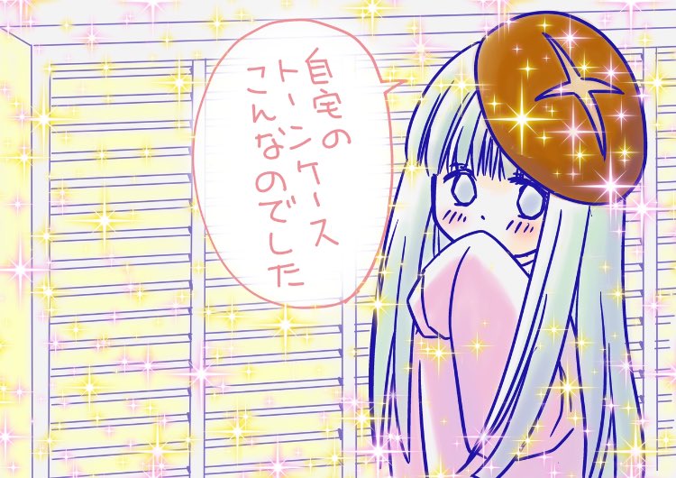 「IC原稿用紙とICスクリーントーンと私」ブログ書きました🥳
手描き漫画の時は投稿時代から全ての作品ICさんの原稿用紙を使っていたのですよね✨懐かしいデビュー原稿や古いタイプのIC原稿用紙見れます😁
本当お世話になりました

https://t.co/IudrMOlHCj

#アイシー50周年
#漫画
#イラスト
#漫画画材 