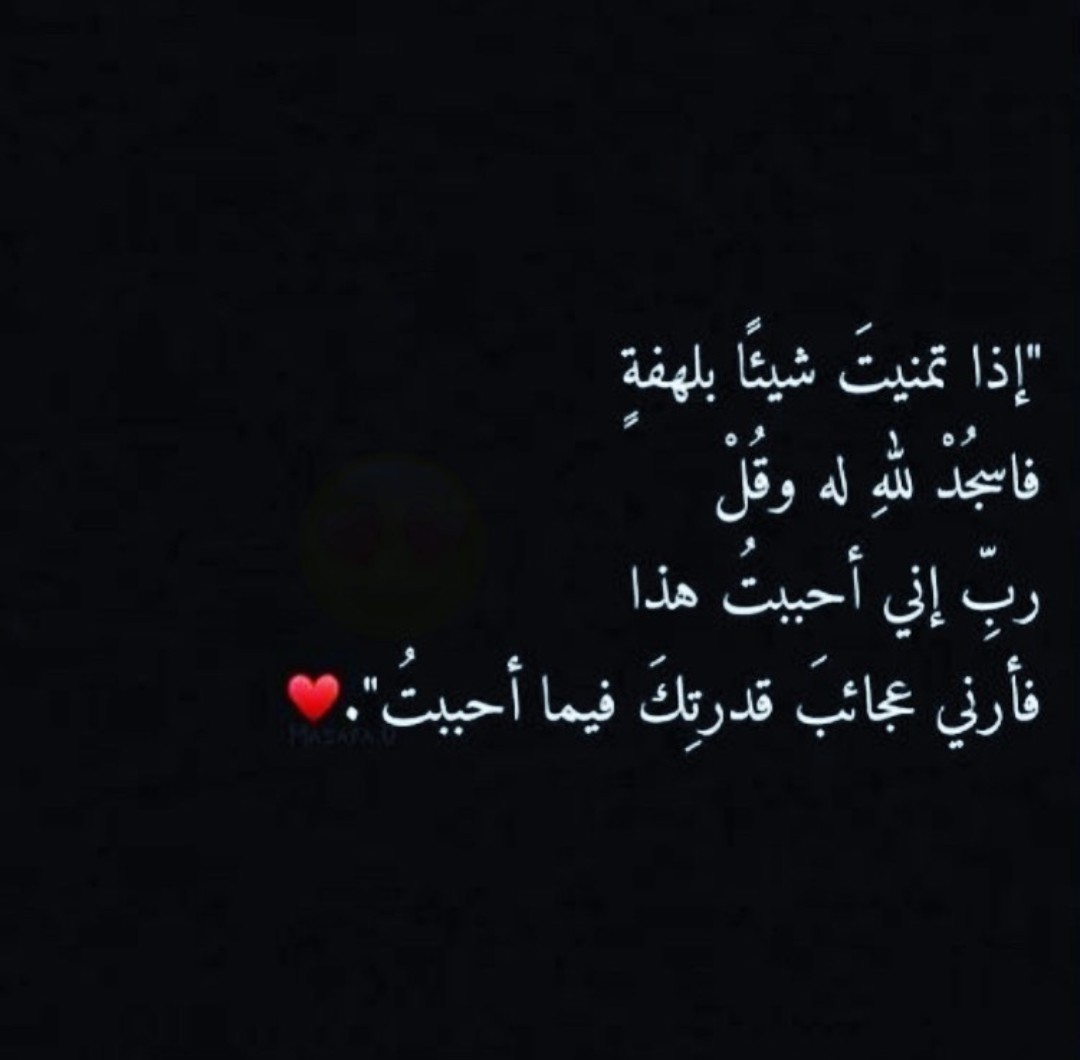 Osha02433698's tweet photo. يارب https://t.co/x1oqqU2AHD
