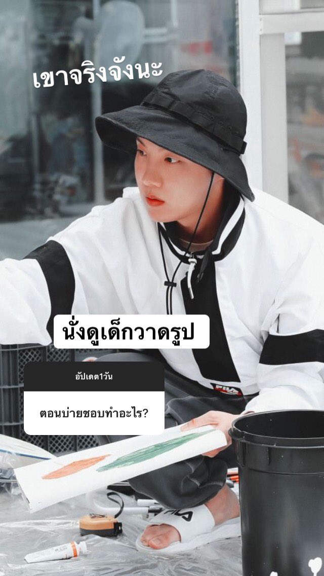Q&amp;A 

อัปเดต1วัน | #kookhope, #ลัทธิโฮปเคะ

(1)