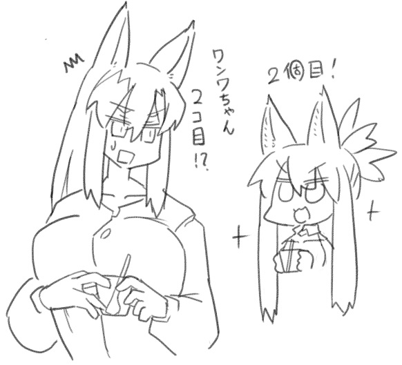 娘に自分のプリン取られたい人生だった 