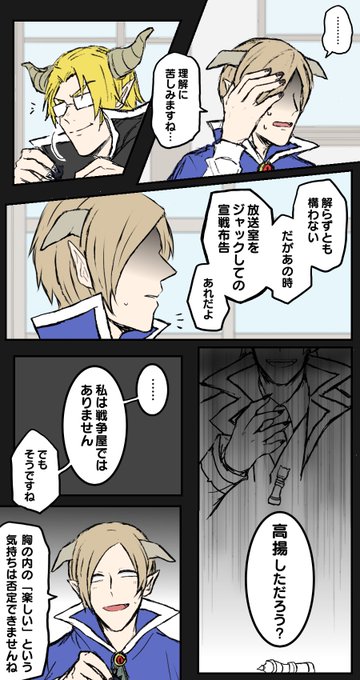 ❤トリマリンさま❤❤✨ 個性的な三角形のアクアマリン🩵模様に見えるインクルージョンも、色も