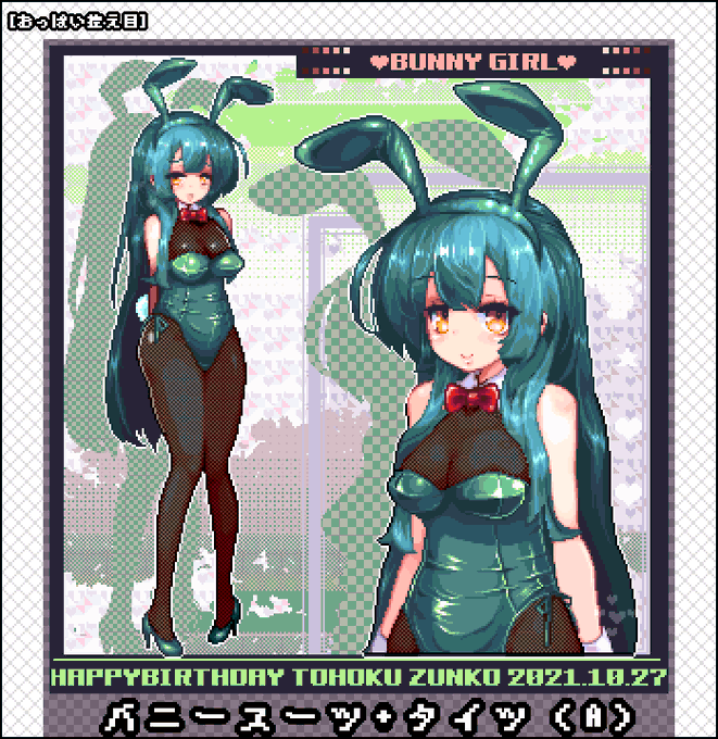 おっぱいのサイズ少し控え目/タイツ無/ニプレス/コッショリオールヌード差分です 