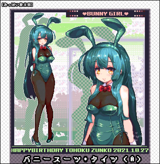 おっぱいのサイズ少し控え目/タイツ無/ニプレス/コッショリオールヌード差分です 