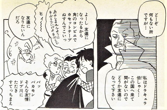 こいつら100パーセント伝説 を含むマンガ一覧 ツイコミ 仮