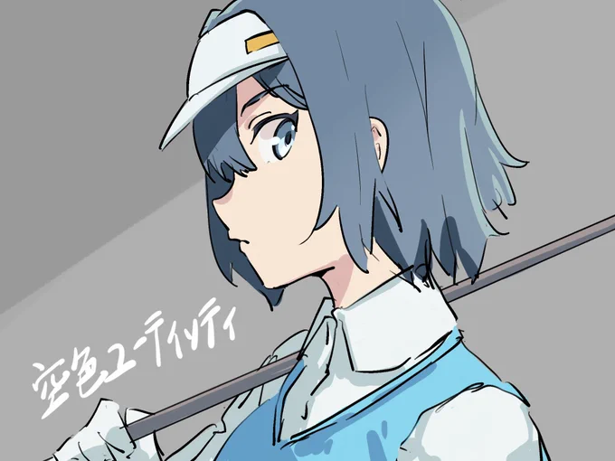 健吾先生()のアニメが楽しみです !!#空色ユーティリティ 