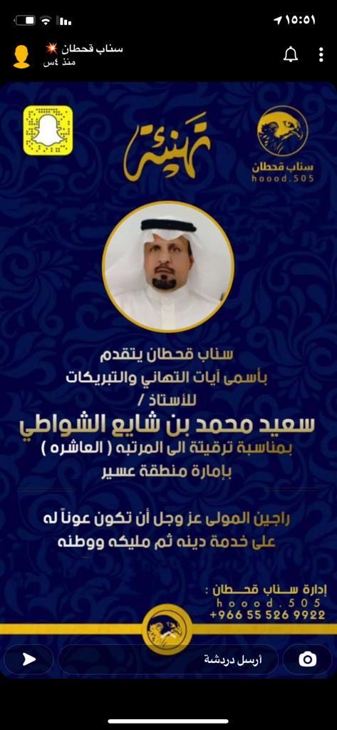 Saad Nemshah (@s_nemshah) on Twitter photo 