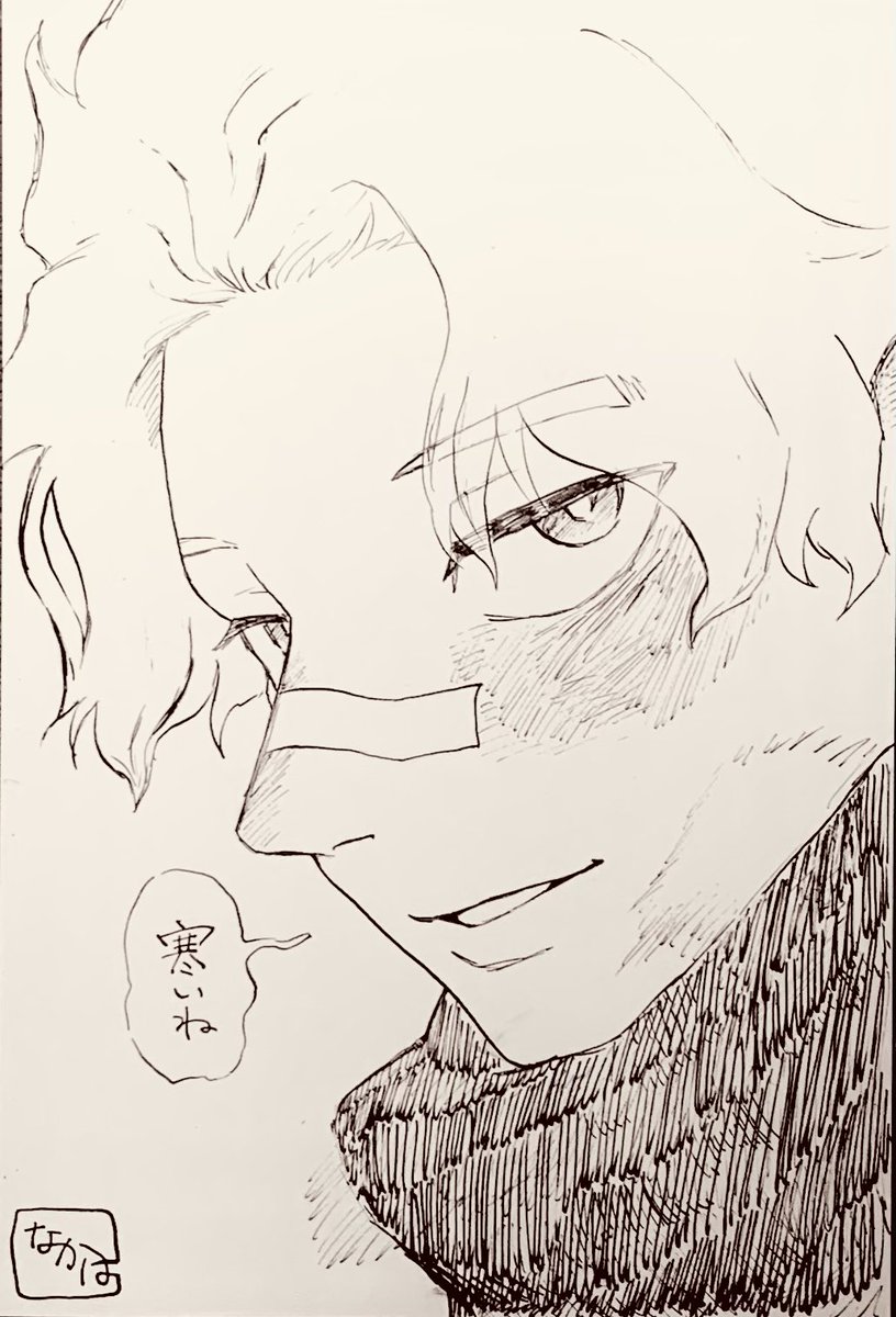 久々のアナログ朧 