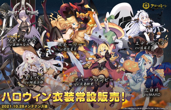 A List Of Tweets Where ゆっくり三等軍曹 64ページ Was Sent As アズールレーン 4 Whotwi Graphical Twitter Analysis