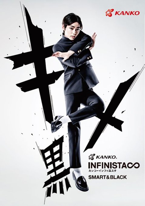 詰め襟の資料を探してたら濃ゆい画像と出会った 