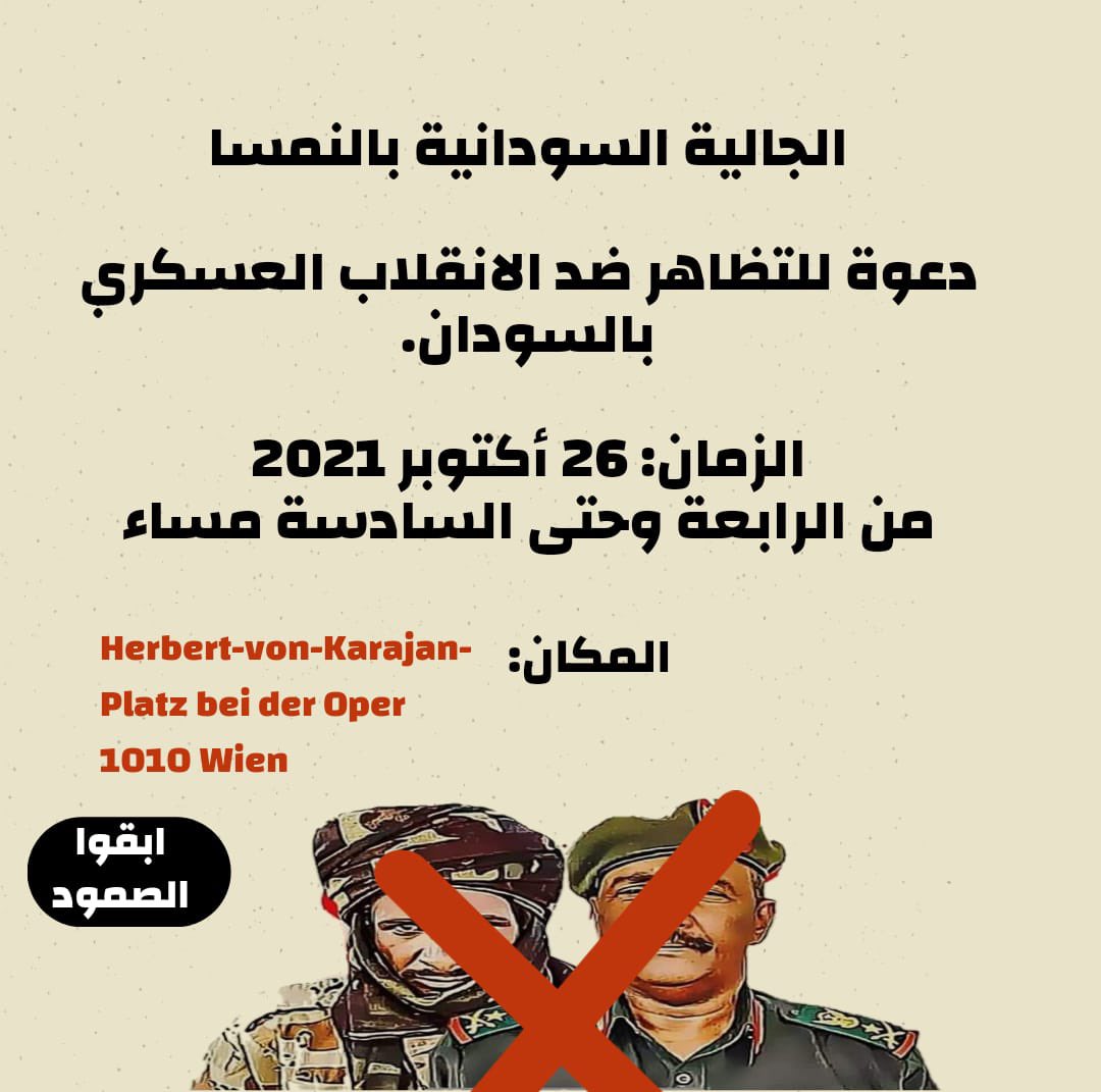 lama_lw's tweet photo. Thread
Protests in the Diaspora!
 #الردة_مستحيلة 
#لا_للانقلاب_العسكري
#العصيان_المدني_الشامل
 #SudanCoup https://t.co/OoqkXjUTYC