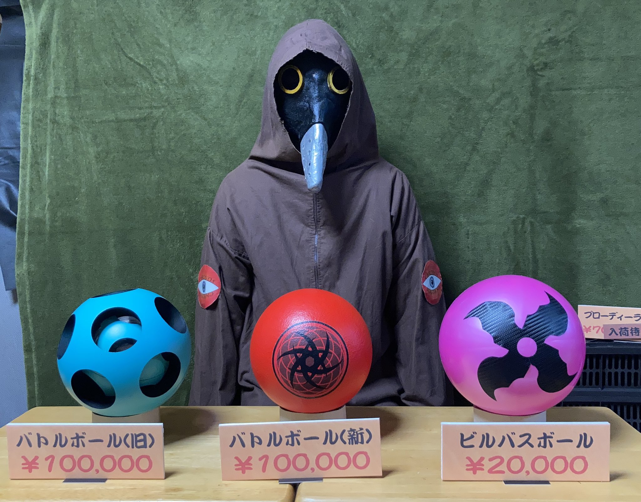 バトルボール Twitter Search Twitter