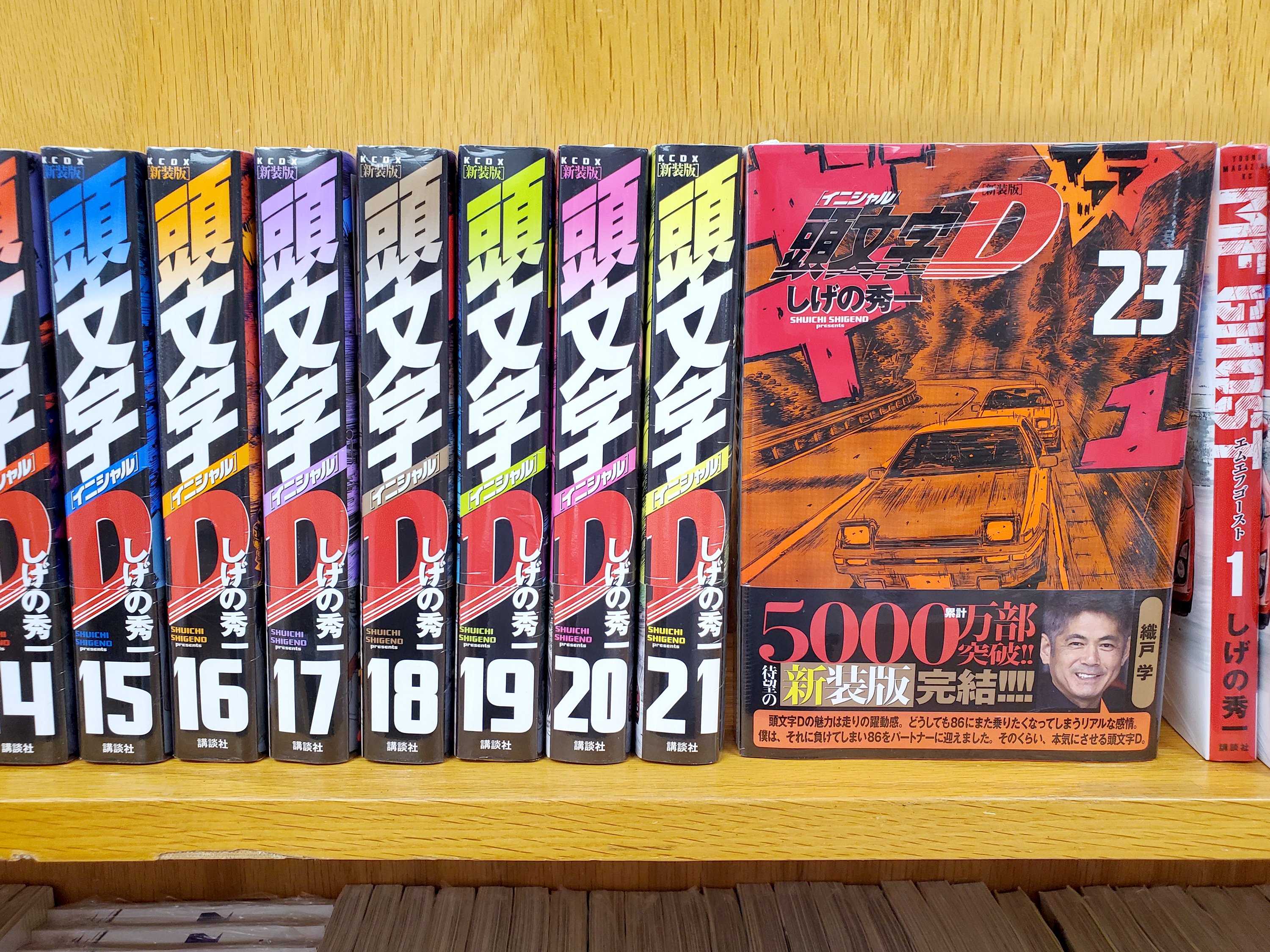 Kinokuniya USA on X: 
