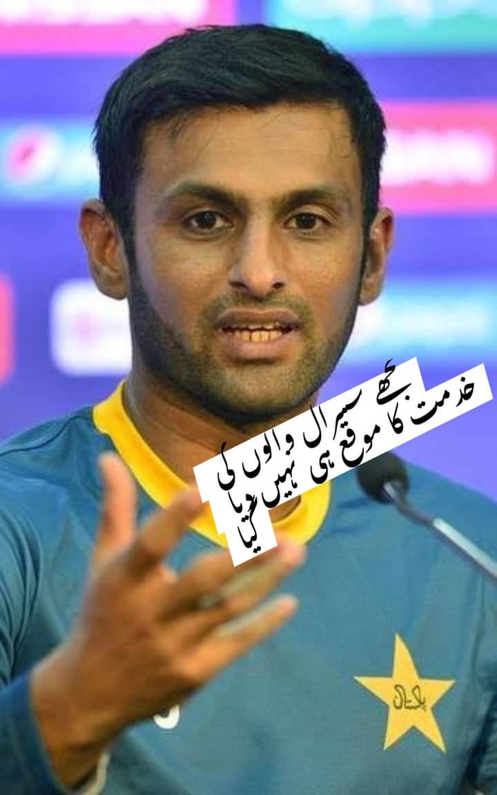 ibrahim04866885's tweet photo. @harbhajan_singh @iamamirofficial https://t.co/6heoOCbj0S