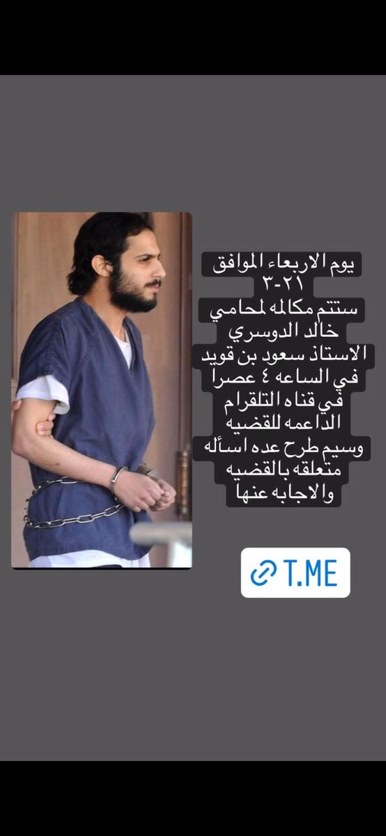 kkkaaaleeedd's tweet photo. @inooraa2000 @5haledaldosari غدا https://t.co/j8RWV3mtP5 https://t.co/zx0TPcQ5Gm