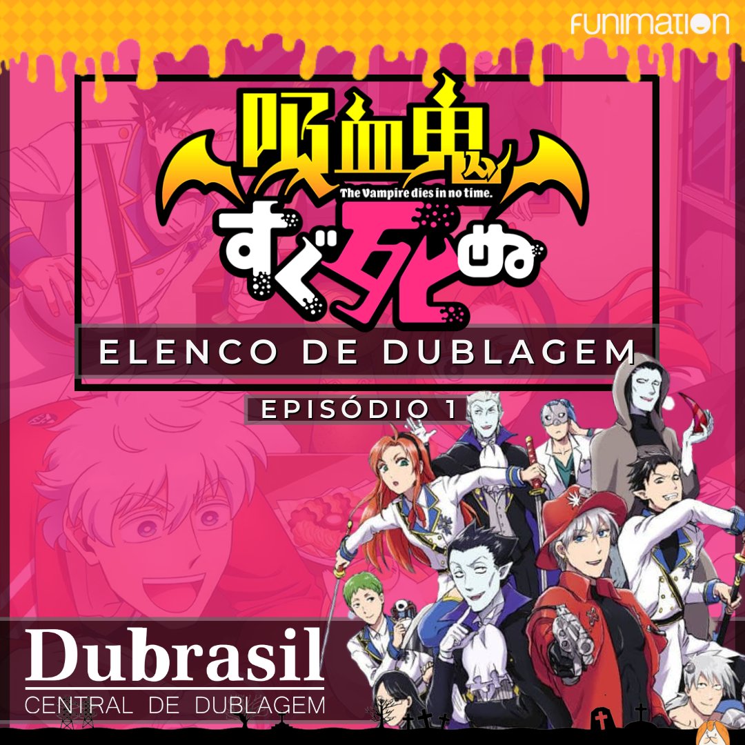 Dubrasil - Central de Dublagem #18ANOS on X: Mieruko-Chan estreou dublado  na @funimation_bra e a Dubrasil foi responsável pela dublagem da obra.  Deixamos o agradecimento a toda equipe pelos resultados tão positivos.