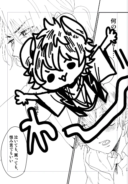 2時まで!また明日! 