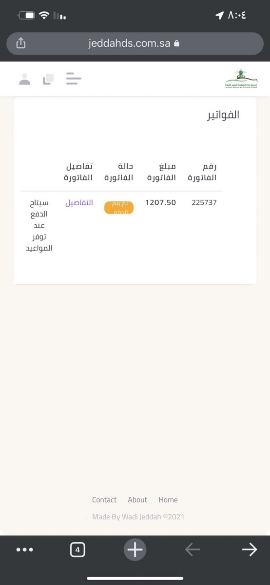 Ruzanah4's tweet photo. @JeddahDS اقدر اسدد من البنك عشان تنفتح المواعيد ولا استنى تجي المواعيد عشان ادفع؟ https://t.co/aVNI5kYh9j
