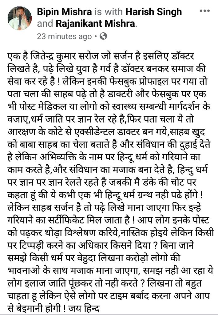 sgtvnewthinking's tweet photo. @jkambedakarwadi 
इस लिंक पर जाकर इन्हे सबक सिखाएं
@AkritiAmbedkar1 @iNeha_paswan
@993pdenn @Ersbosh33
https://t.co/suVwj7unij https://t.co/zSnRSN2gvf