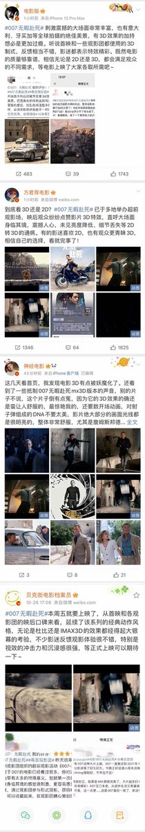 IdfidWu's tweet photo. How dare the local distributors of the @007 in China  bother to mercenary robots to refute fans who wanted to watch 2D ??? 🤢🤢🤢 https://t.co/MyicxXZUmK