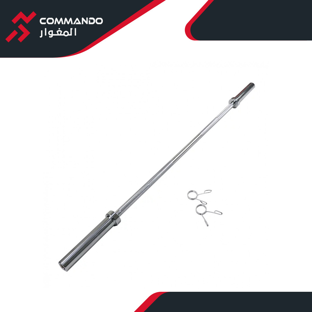 CommandoSports's tweet image. بار #اولمبي بوزن 20 كيلوجرام وطول 2.2 متر ، طريقك الى العظمة يبدا من هنا 🦾 مع الأقفال 👌
#المغوار #صحة #رياضة #قوة

للطلب: shortest.link/1rcJ