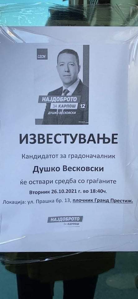 Фуј! Помислив некролог е!