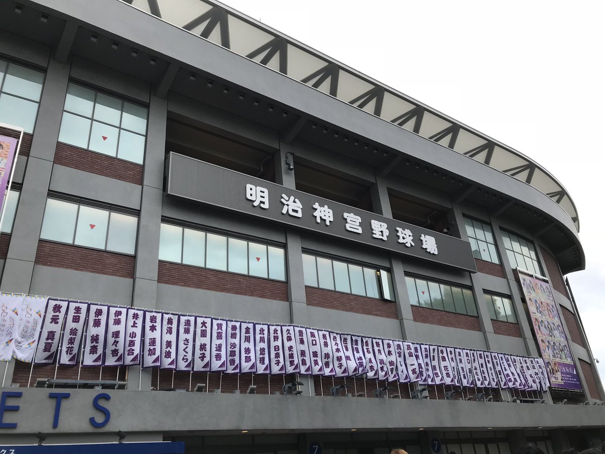 写真を思い返すと本当に色んな思い出があった…

そして大学時代何回遠征したことか、、自分でもビビるぐらい行ってて笑った 🤣

卒コンぐらいは最後に遠征したいね😊
(昔から仲良い人結構みんな消えてるw俺もほぼ消えかけだけど笑)