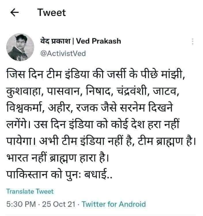 SachinpandaySa3's tweet photo. Jay shri PARSURAM 🙏 https://t.co/Zovp78zeu0