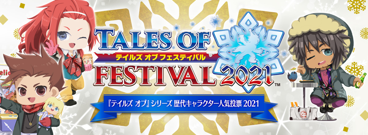 Abyssal Chronicles Tales Of Series News Portal V Twitter The Tales Of Series Character Popularity Ranking Poll Is Back For 21 Vote For Your Favorite Character Until Tales Of Arise