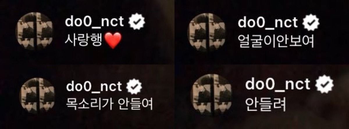 city_4_N's tweet photo. 유타 라방에 댓글 단 거 보는데 도재정 각자 성격 너무 잘 보여서 개귀여워ㅋㅋㅋㅋㅋㅋ 와중에 말 없이 하트 세 번 누른 태일이까지 진짜 귀여움ㅋㅋㅋㅋㅋㅋㅋ https://t.co/FEfzPW8yJp