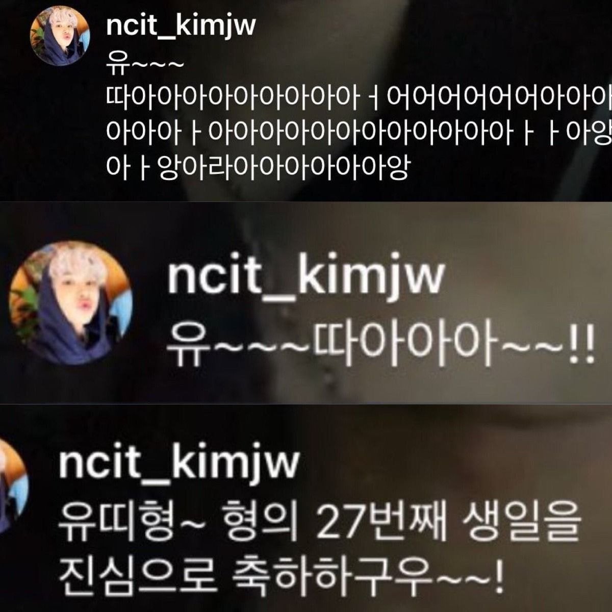 city_4_N's tweet photo. 유타 라방에 댓글 단 거 보는데 도재정 각자 성격 너무 잘 보여서 개귀여워ㅋㅋㅋㅋㅋㅋ 와중에 말 없이 하트 세 번 누른 태일이까지 진짜 귀여움ㅋㅋㅋㅋㅋㅋㅋ https://t.co/FEfzPW8yJp