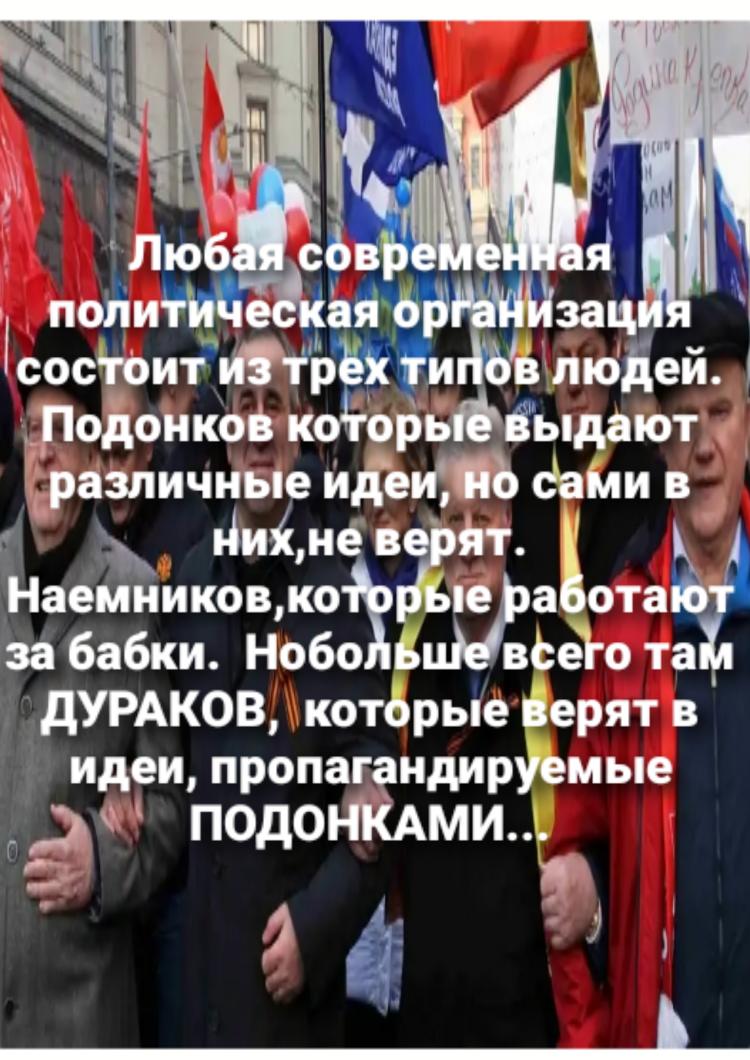 Карпов Юрий (@proietari64) on Twitter photo 