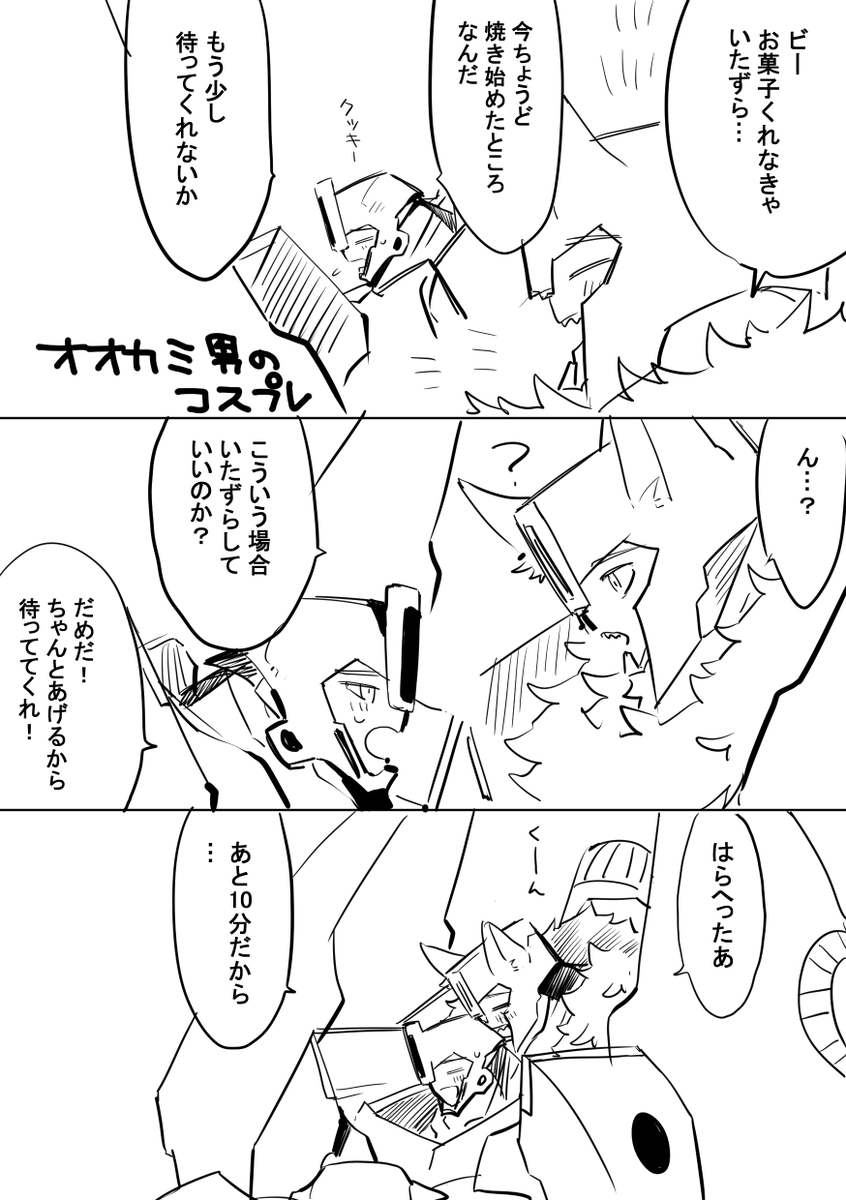 はろうぃん グリビー… 