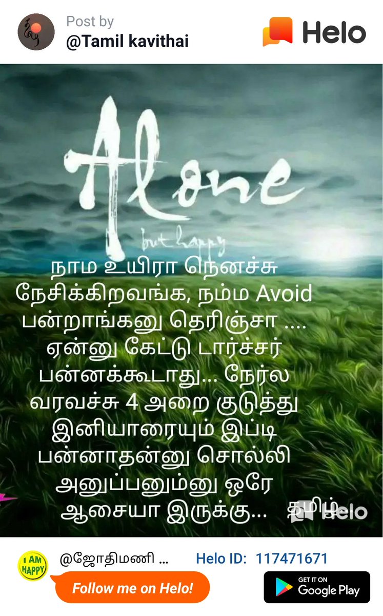 பிரபாவதி (@prabawathi7030) on Twitter photo 