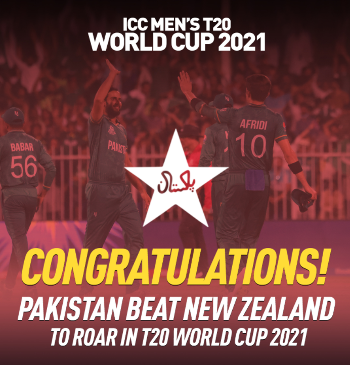 MMaazPK's tweet image. پین دی سری ، ہن آرام اے 

#SecurityIssuesSorted
#PakvsNz #PakvsNewzealand