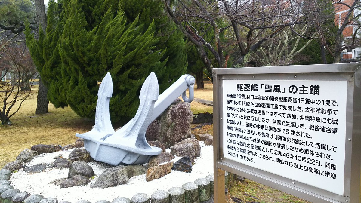 SY2550's tweet photo. 久しぶりにプロフィール弄ったら旅行って書いてあったから旅行の写真置いとこう https://t.co/JVvPddXXtW