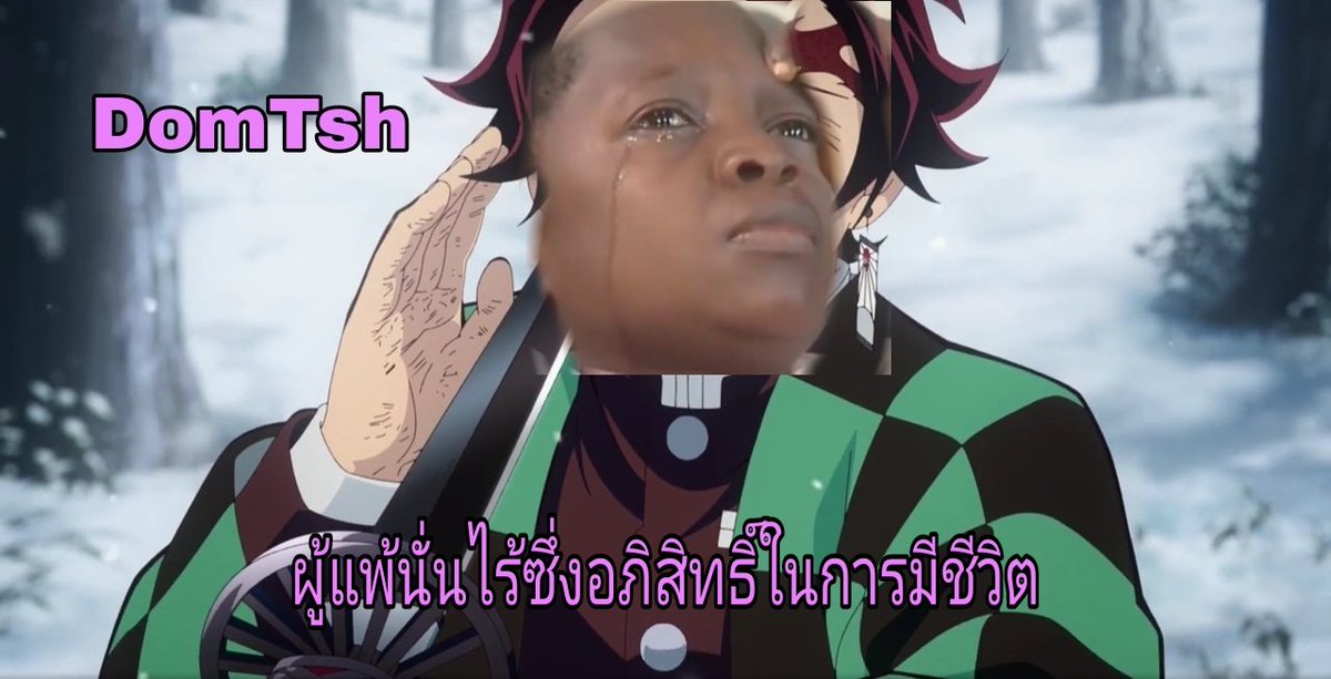 DomTsh_LovePopo's tweet photo. อยากเป็นคนที่ทำให้ท่านหัวเราะ และมีความสุขในทุกๆวัน อยากปกป้องท่านด้วยหัวใจอันบริสุทธิ์ดวงนี้ ที่รักท่านแต่เพียงผู้เดียว #TaraLive #MeriLive #ห้องนั่งเล่นแมวมิ
@MizuGracia https://t.co/LXmEphGfXI