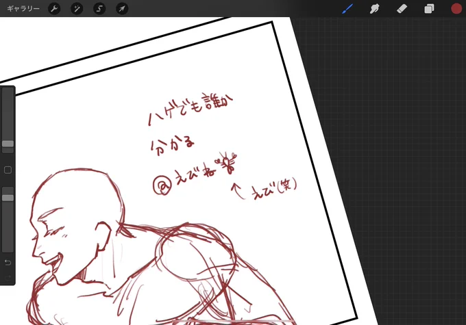 フリートってやつ 