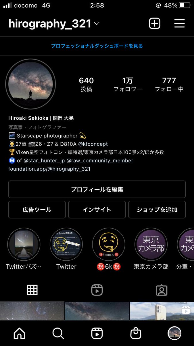 hirography_321 tweet picture