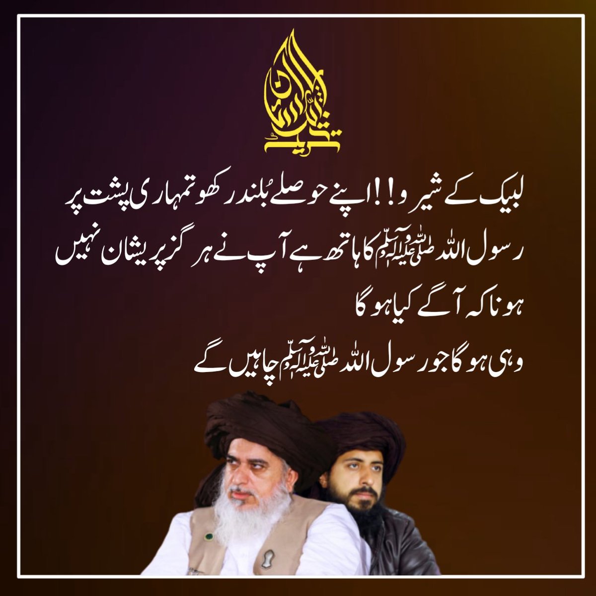 Allama Qari Muhammad Ayoub Raza Qadri (@AllamaAyoub) | Twitter