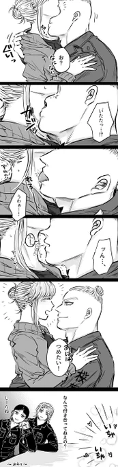 ※付き合ってない trnくん×🚺 