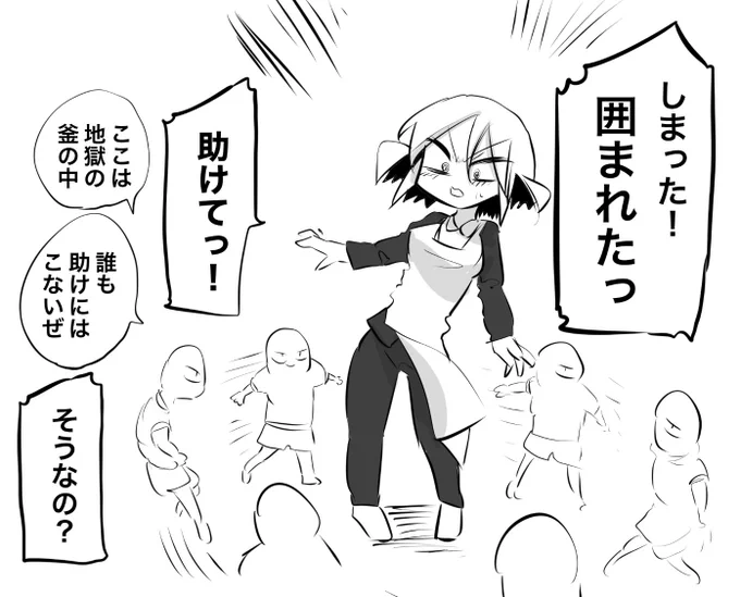 保育士屋飼ひとみ 