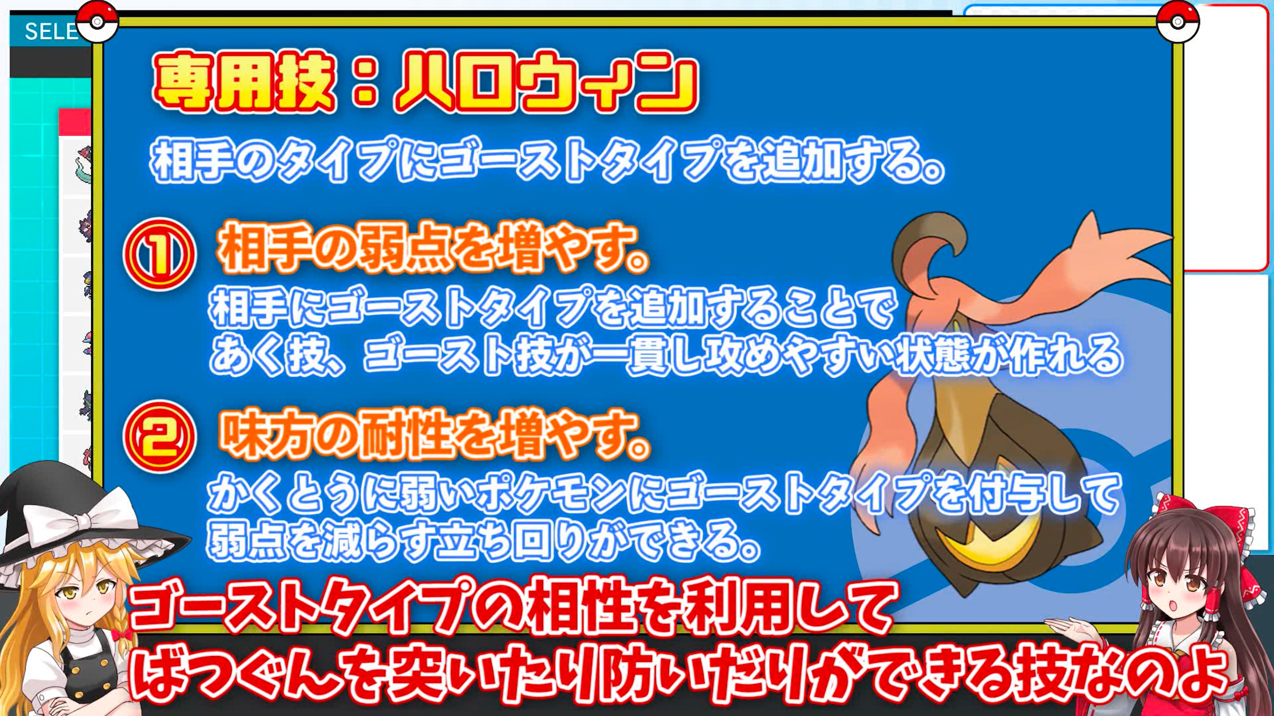 Satsuma ポケモンゆっくり実況者 いやマジかww専用技 ハロウィン 仕様説明がめんどくさすぎるww 編集時間がどんどん増えていくーー 笑 T Co 1vgp5gfy4r Twitter