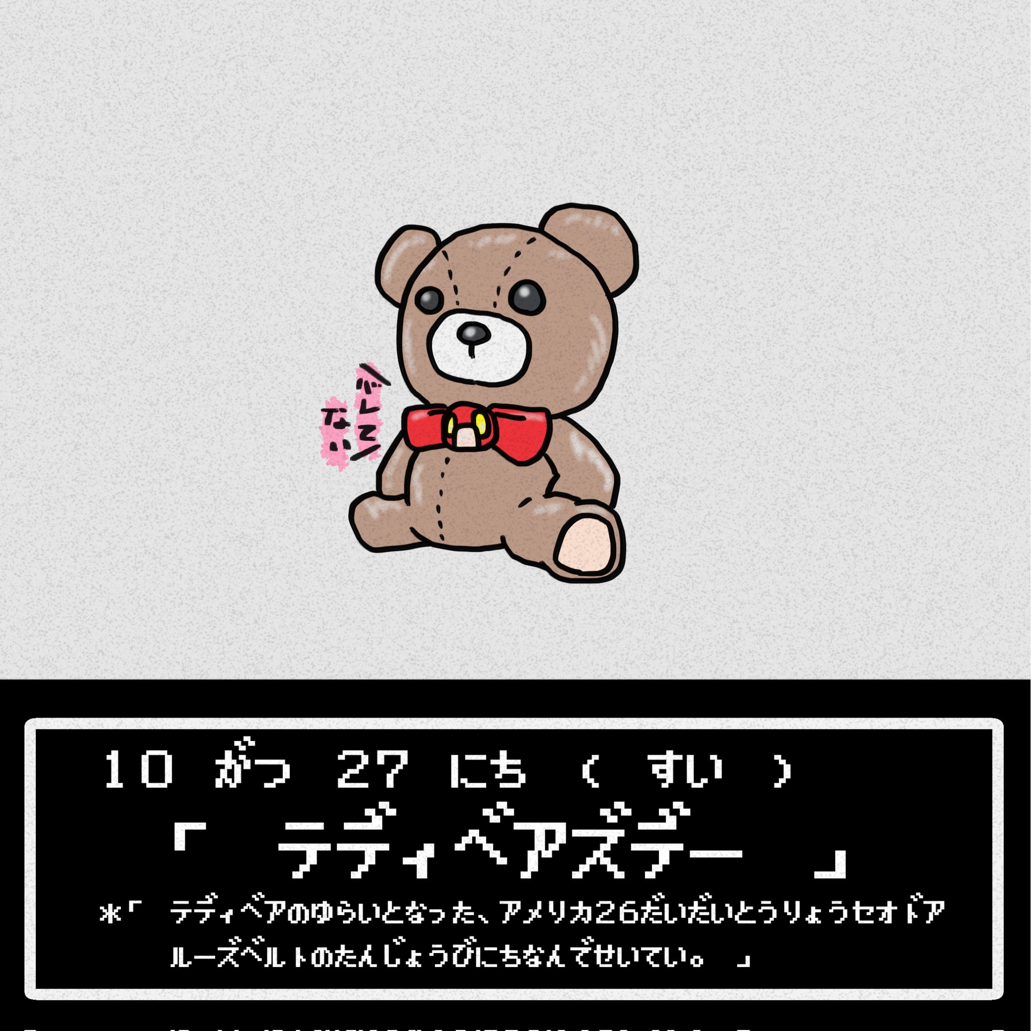 セオドアルーズベルト Twitter Search Twitter