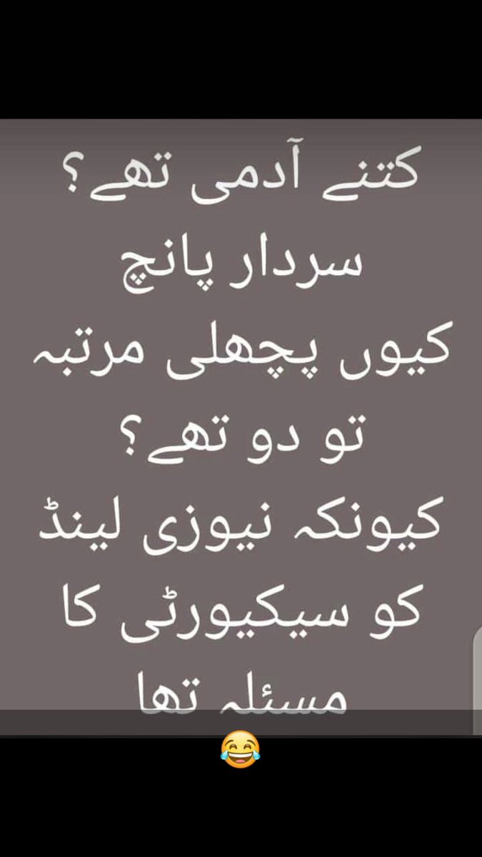 ChAhmad_Jutt's tweet photo. #SecurityCleared https://t.co/ag7sGG5cst