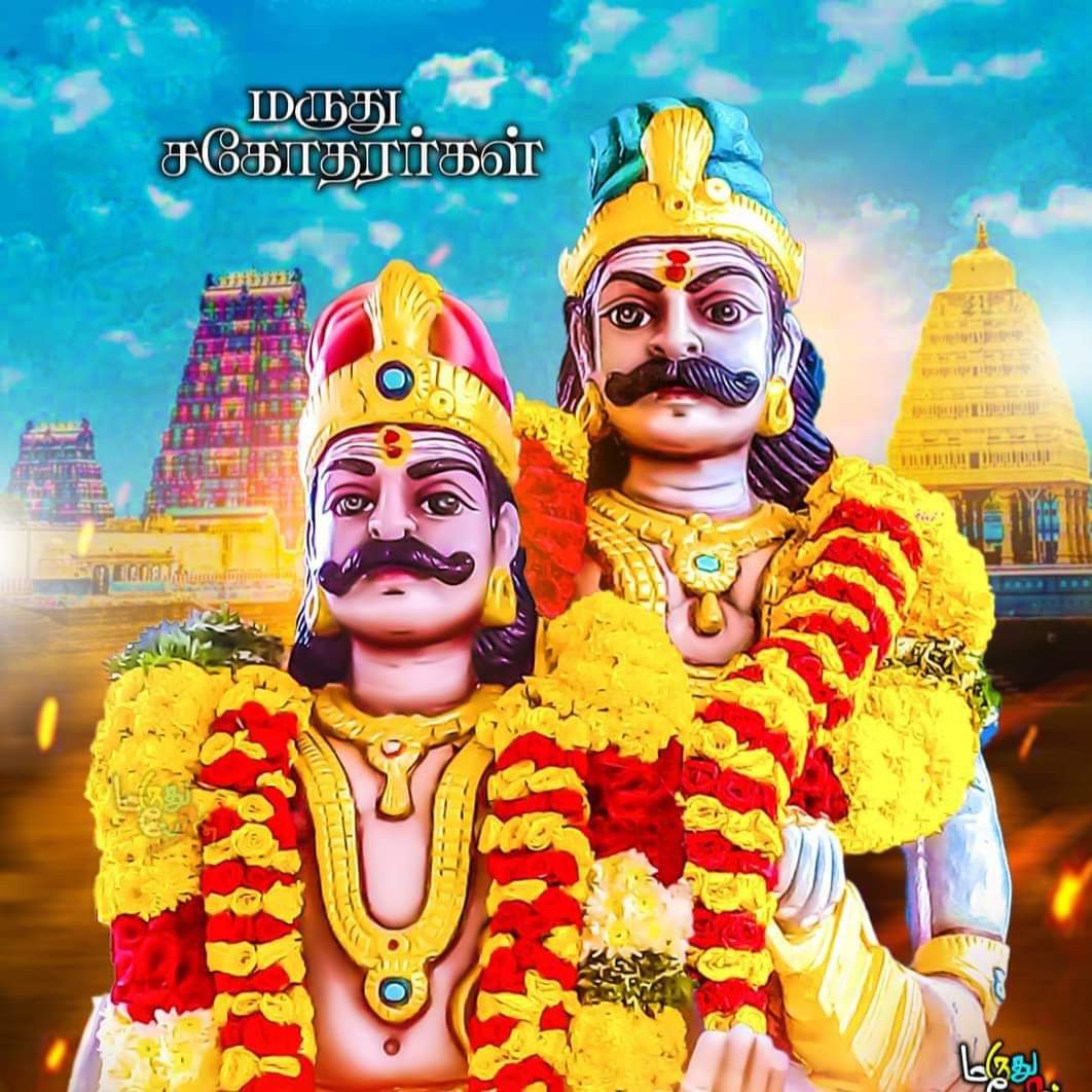 BoseMedia2's tweet photo. #மருதரசர்கள்_குருபூஜை  சிவகங்கை சீமையின் மக��கள் மனதில் மறையா புகழ்கொண்ட மன்னர்கள்😍🔥♥️ https://t.co/Uw2iDIcUxX